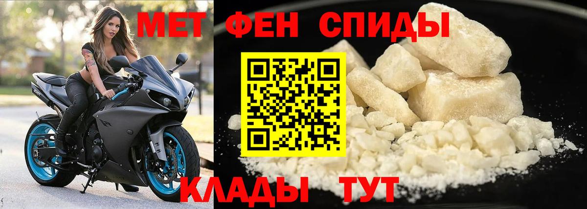 Еманжелинск  Amphetamine VHQ  Амфетамин  Вход с VPN 