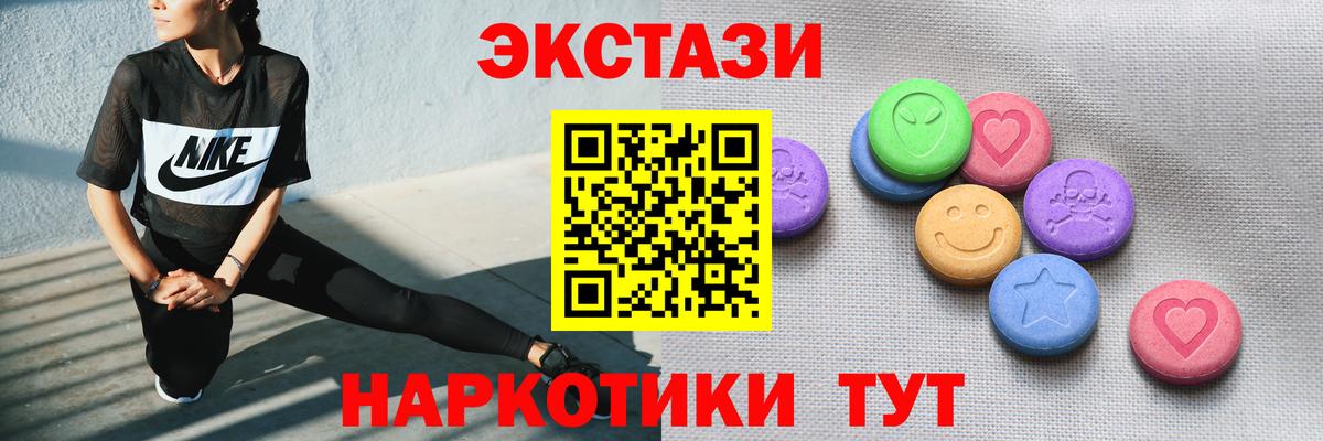 Ecstasy бентли Еманжелинск