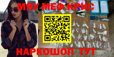 каннабис Краснознаменск