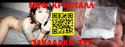MDMA Premium VHQ Краснокаменск