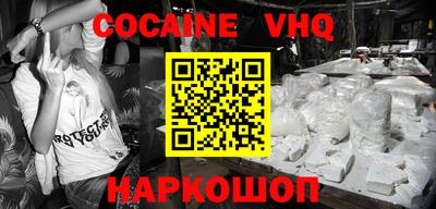MDMA Premium VHQ Краснокаменск