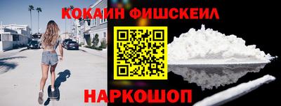 каннабис Краснознаменск