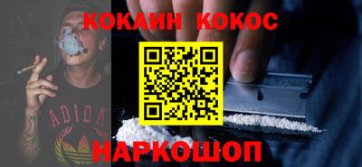 каннабис Краснознаменск