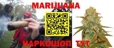 каннабис Краснознаменск