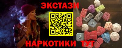 MDMA Premium VHQ Краснокаменск