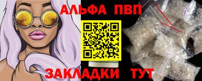 каннабис Краснознаменск