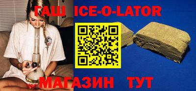 каннабис Краснознаменск