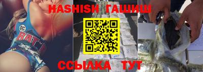каннабис Краснознаменск
