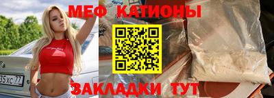 каннабис Краснознаменск