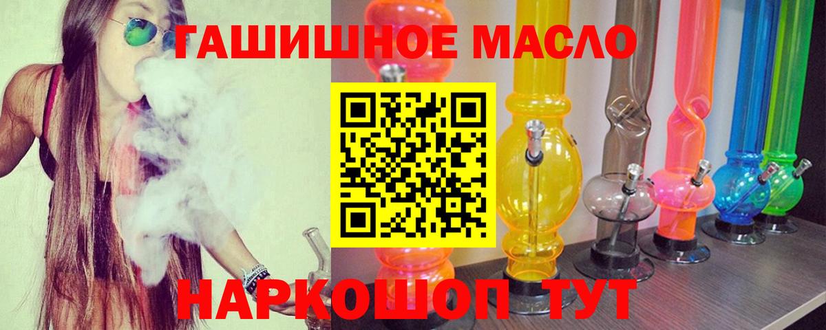 Еманжелинск  ТГК Wax  Вход с VPN 